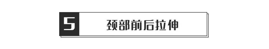 厚背宽肩怎么减,瘦肩薄背显瘦技巧