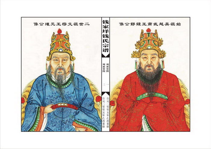 崇德县历史,崇德县历史变迁