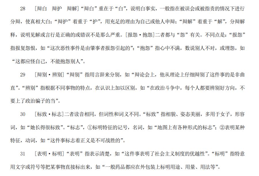 笔面协议班,笔面一体协议班