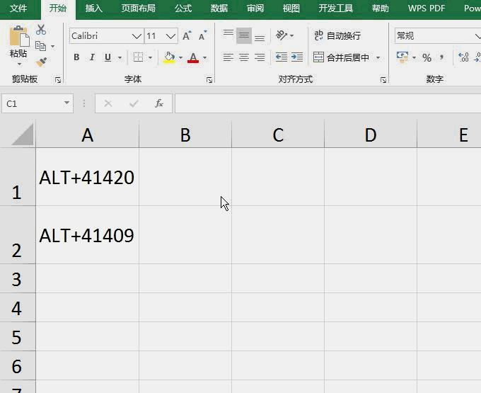 excel如何批量在字符中间插入符号,excel小技巧插入logo