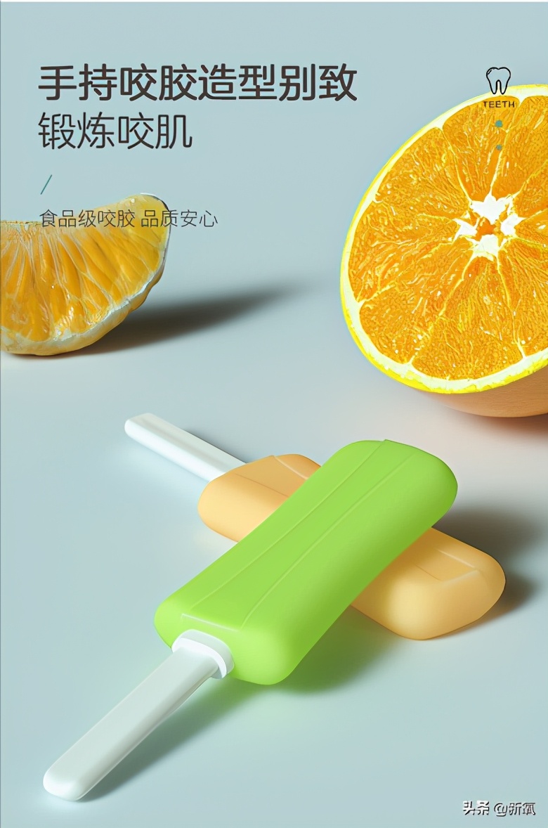 戴牙套真的会出现牙套脸,戴牙套期间牙齿变龅了