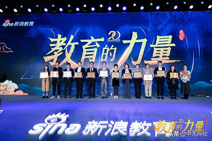 中大网校是什么,中大网校超值精品课