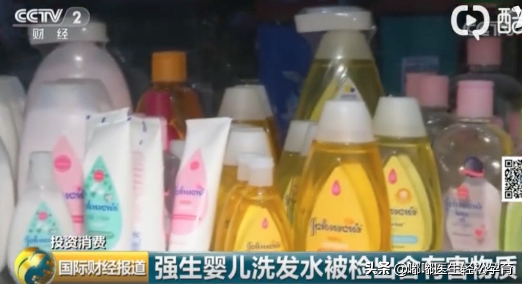 强生婴儿洗发水有问题吗,强生婴儿洗发水有毒吗