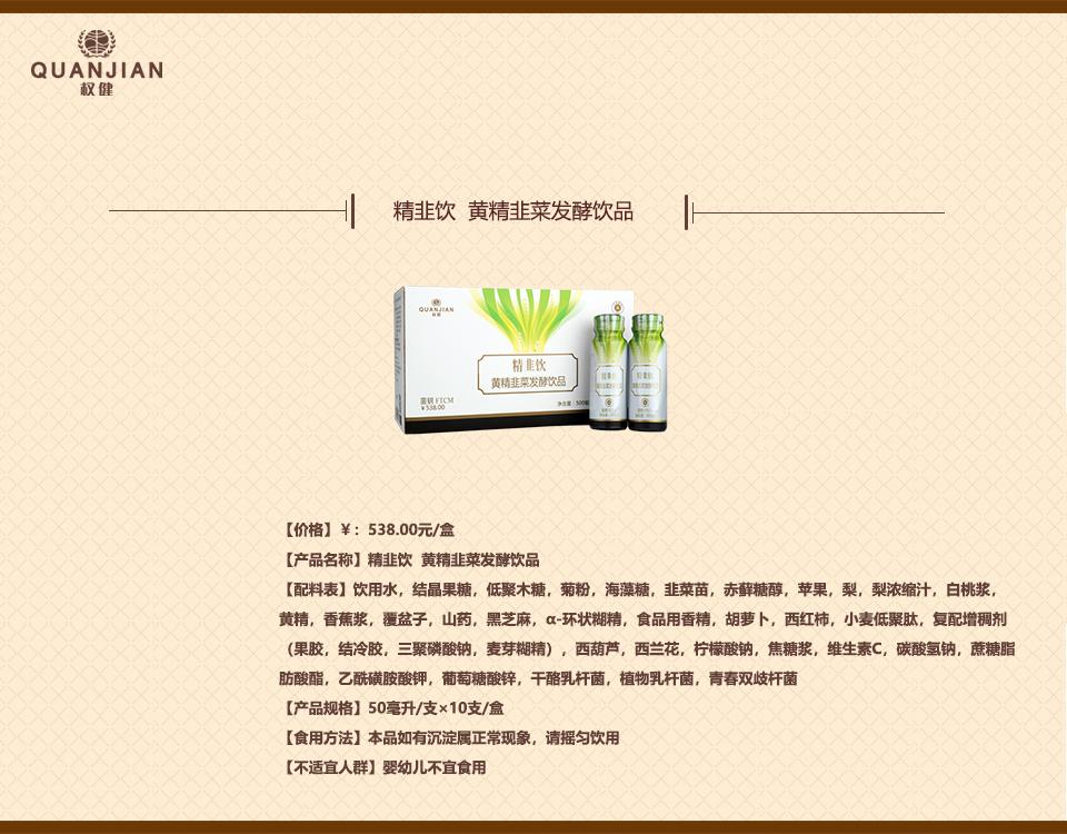 保健品健康观念,保健品理性选购