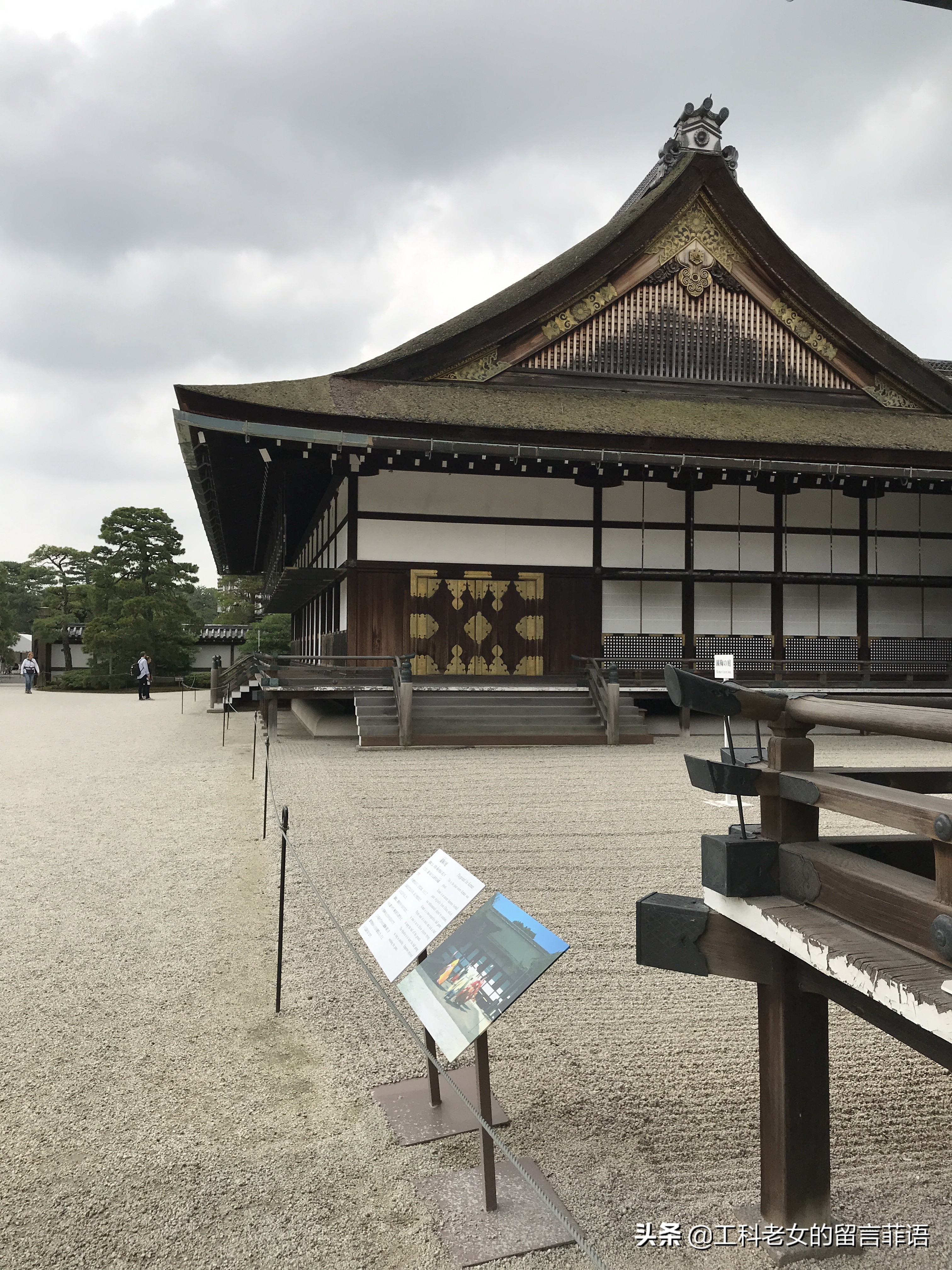 京都御所风格,京都皇宫御所