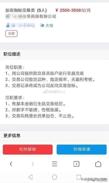 最新笑料合集，哈哈哈哈哈哈哈哈哈哈哈奇怪的知识又增加了