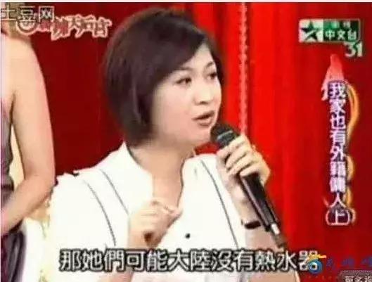 台媒评价大陆历史,台湾人评价台媒的奇葩言论