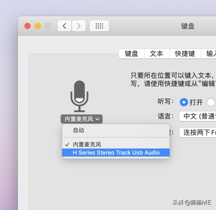 怎么用手机输入mac上的文字,mac输入文字有声音