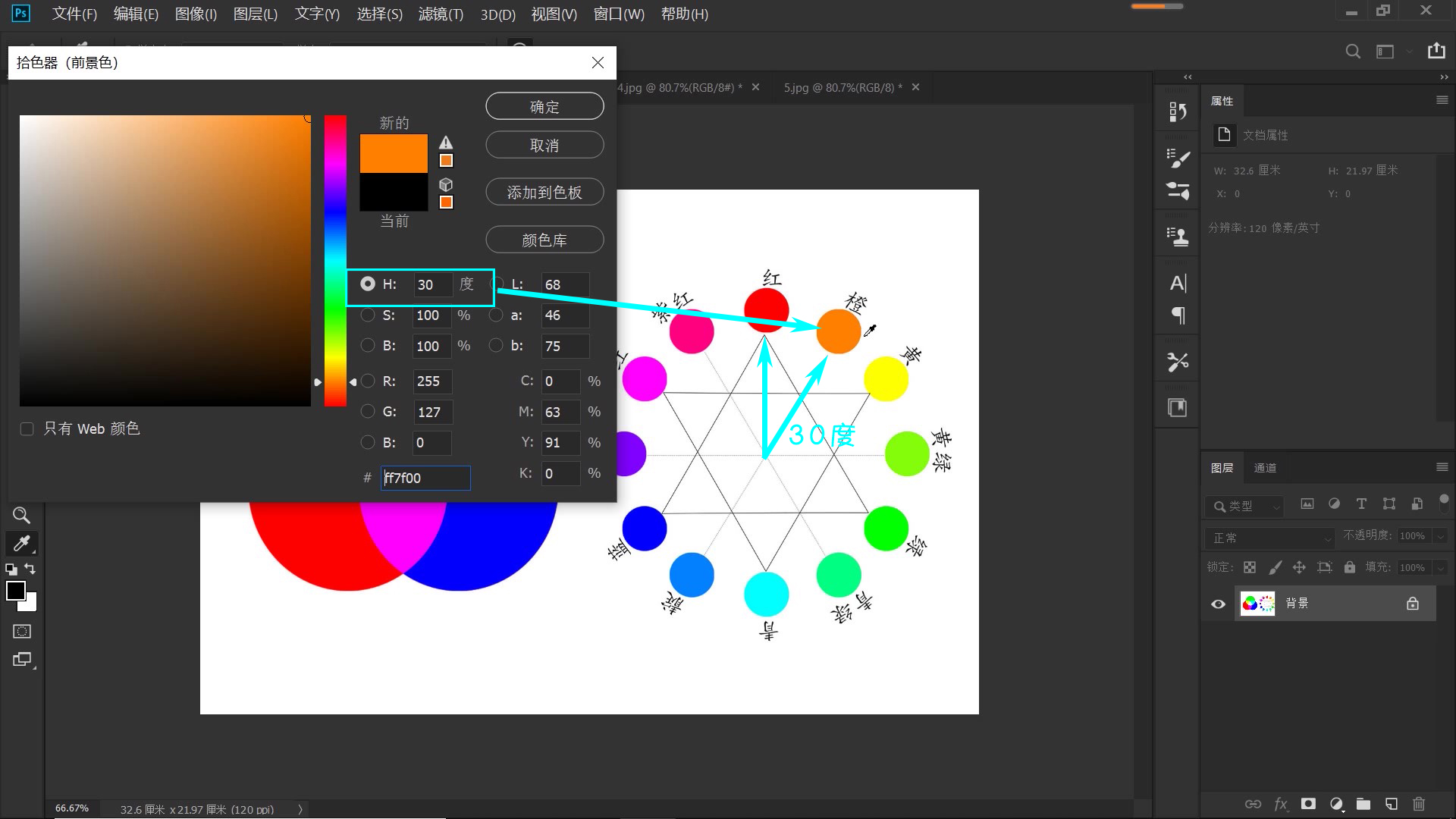 cameraraw夜景青橙色调调色教程,ps教程色彩平衡实用方法