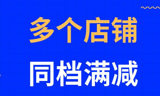 错过双11该何去何从,错过了双11的报名活动