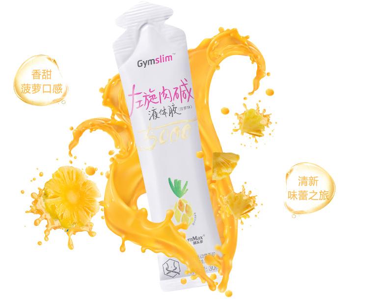 减肥燃脂产品汤臣倍健,汤臣倍健营养强化固体饮料