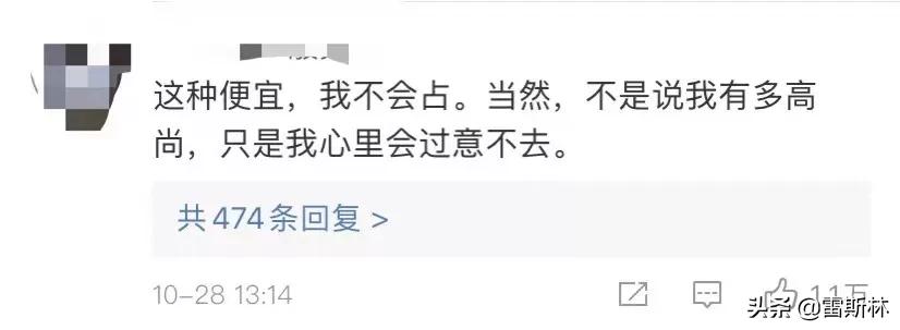 元气森林补偿方案没有发给客户,元气森林上海生物科技有限公司