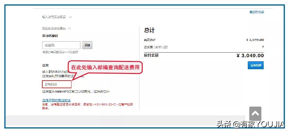 宜家家居指南手册,宜家产品手册