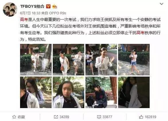求婚迪丽热巴男子,神秘男子现场向迪丽热巴求婚