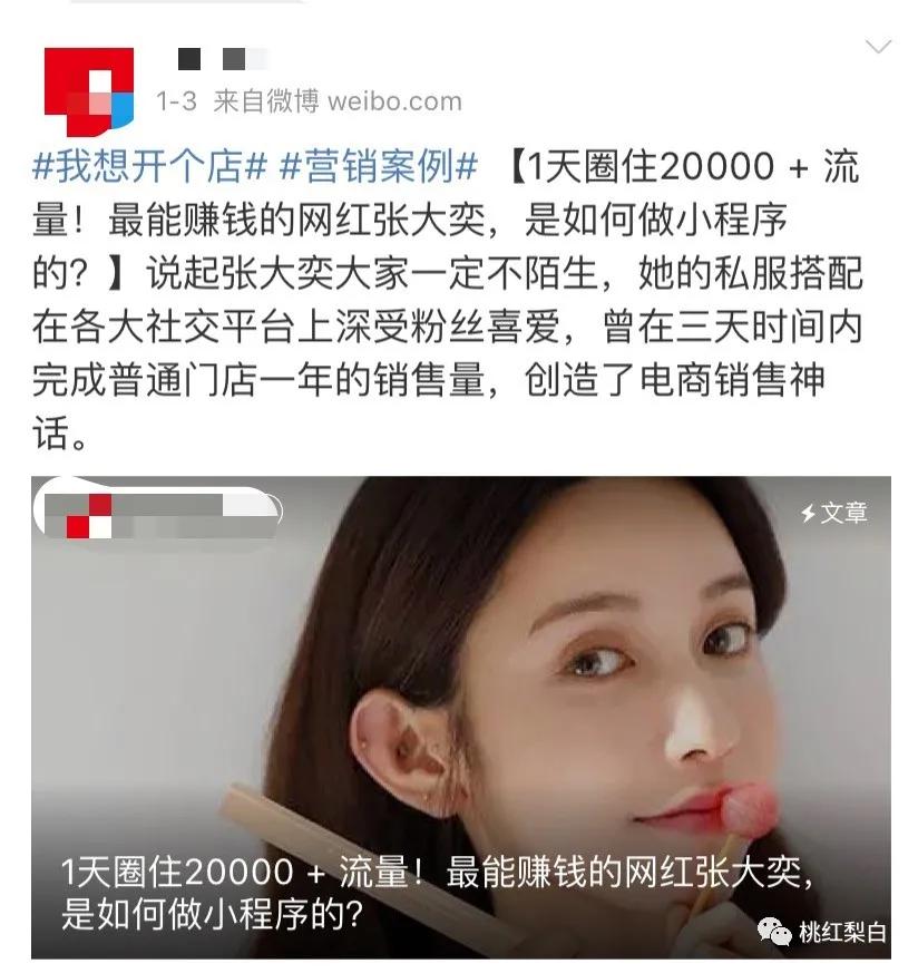 章泽天和董花花哪个强,章泽天与董花花的视频