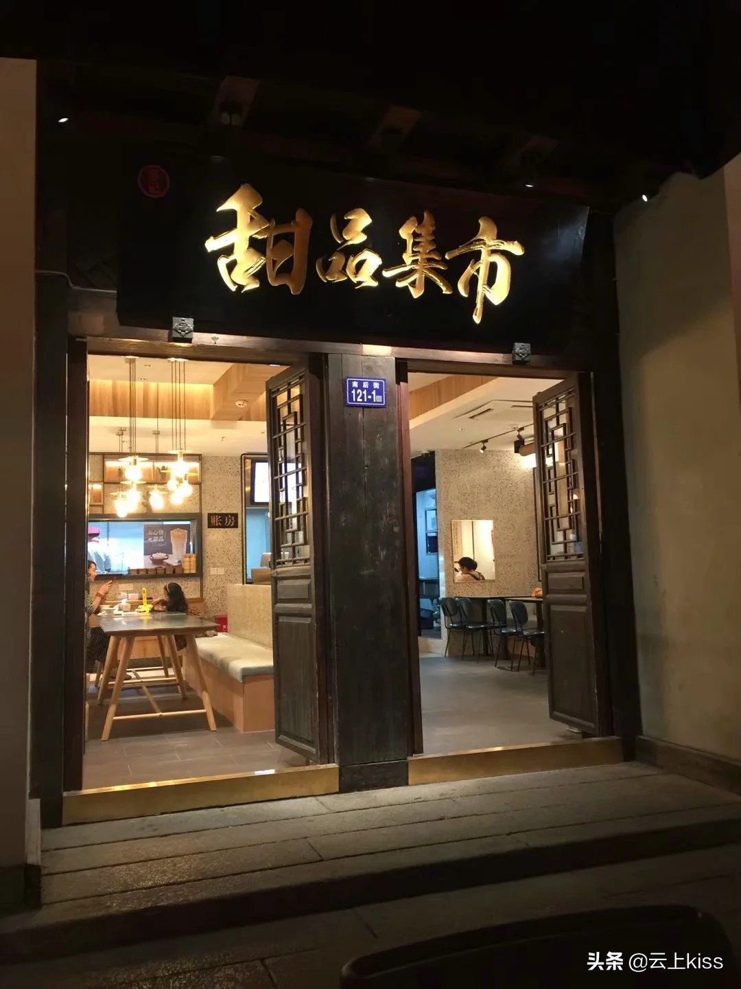福建福州玩的攻略,福建福州美食攻略