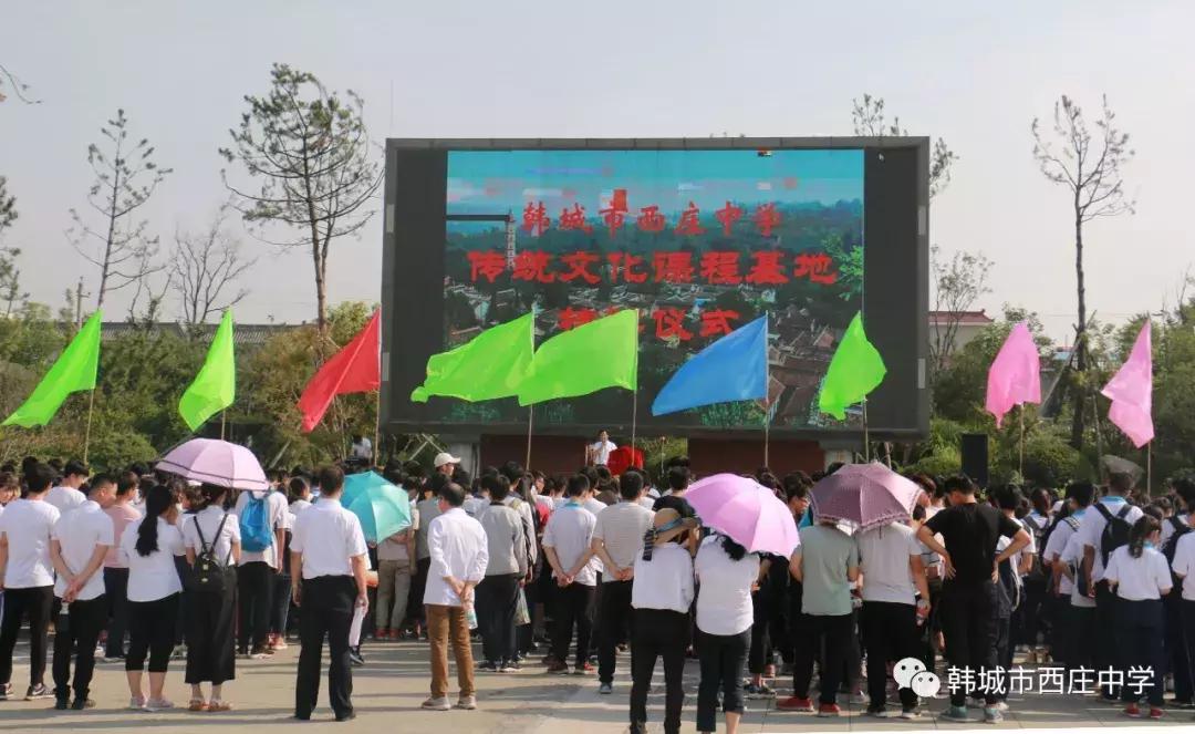 瑗垮簞涓杈夌厡,瑗垮簞涓鐧惧勾鏍″簡鍥剧墖