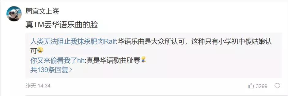 周杰伦和蔡徐坤谁得了金曲奖,蔡徐坤在周杰伦面前拿奖