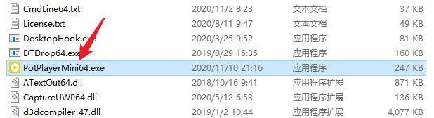 potplayer免费播放器,potplayer播放器免费下载