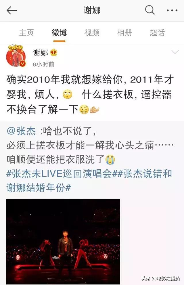 张杰快乐大本营刘青云,张杰古天乐刘青云快乐大本营