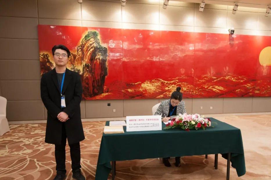 行草巨作杨凝式款《贤护经》专家评估论证会在京举办