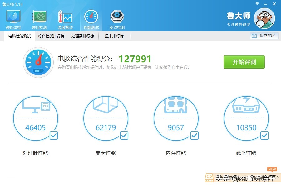 电脑开核超频,开核超频历史