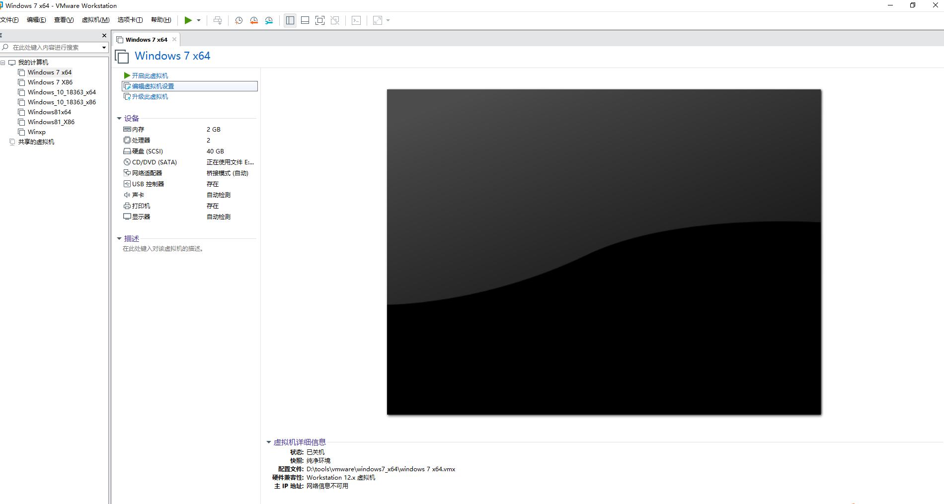 vmware虚拟机访问u盘,vmware虚拟机u盘安装系统