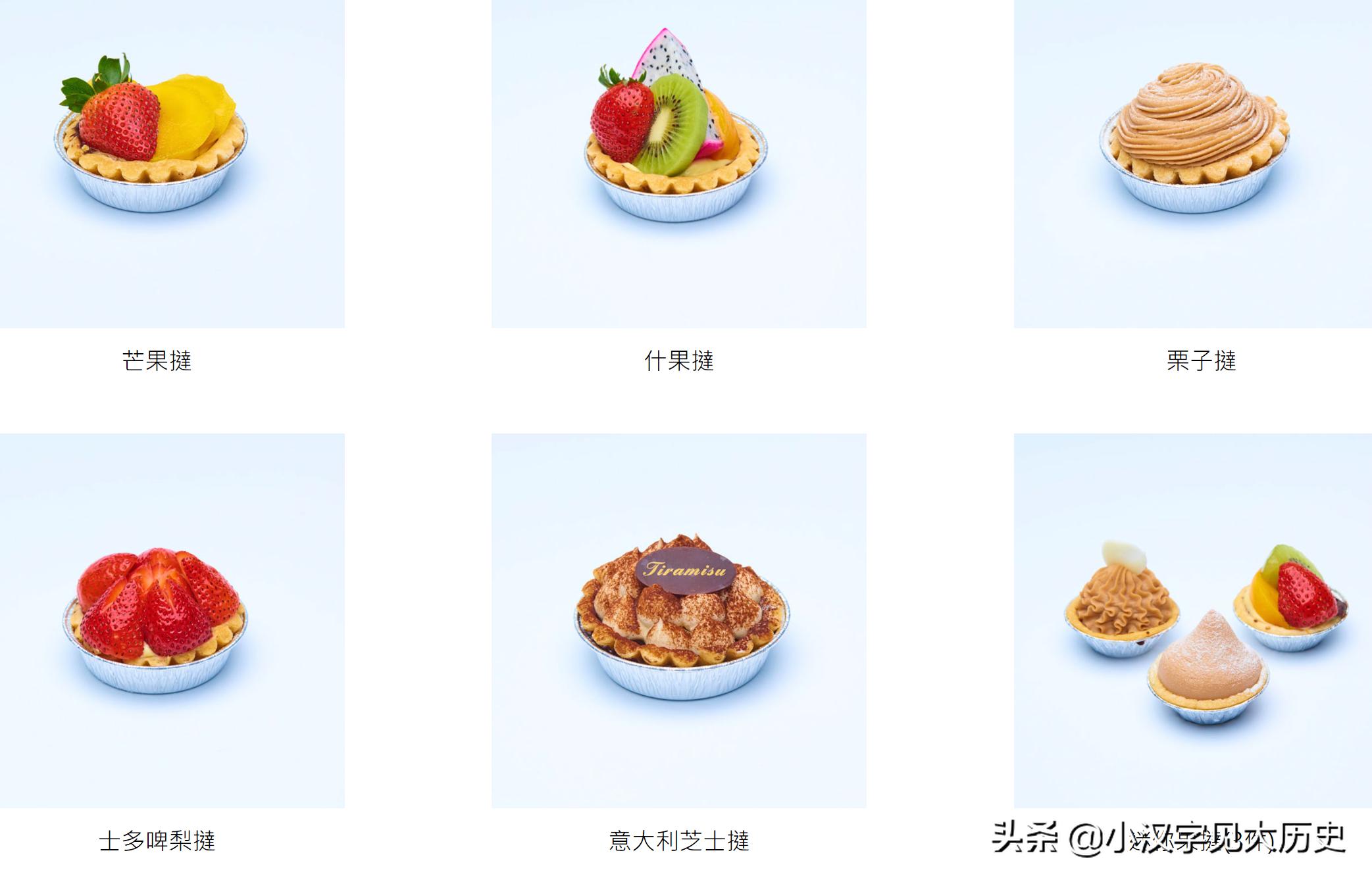 咬文嚼字:「蛋挞」该怎么读?——与「头号英雄」节目商榷