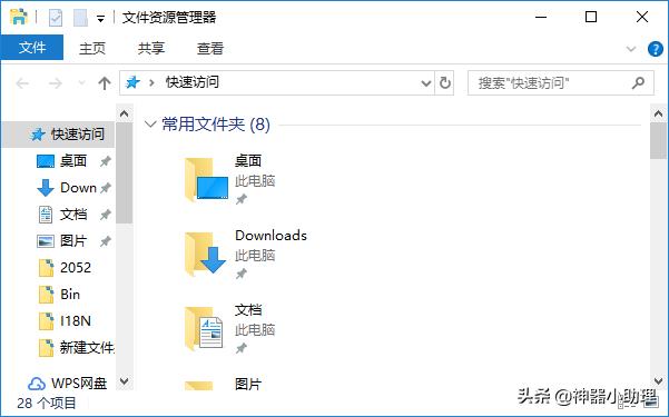 windows轻松使用键盘设置,windows键盘使用技巧
