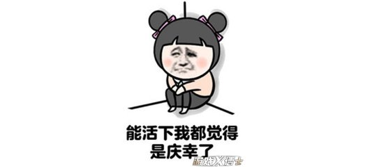 游戏中的黑客,黑客窃取游戏账号