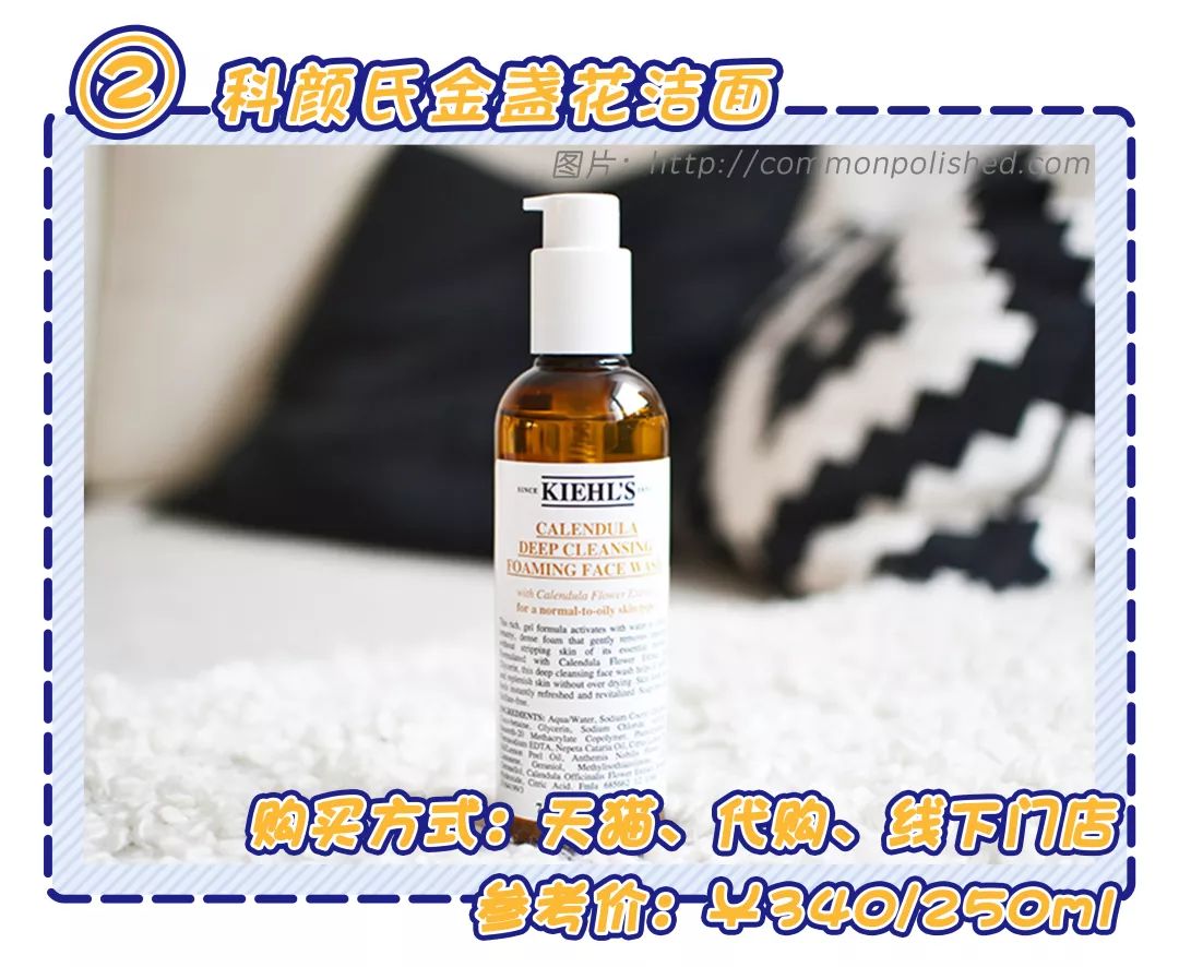 pdd洗面奶推荐学生平价油皮痘痘肌,推荐一些平价又好用的洗面奶