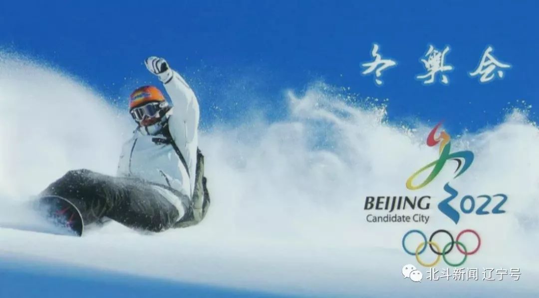 俄罗斯的冰雪奇缘,东北冰雪奇缘