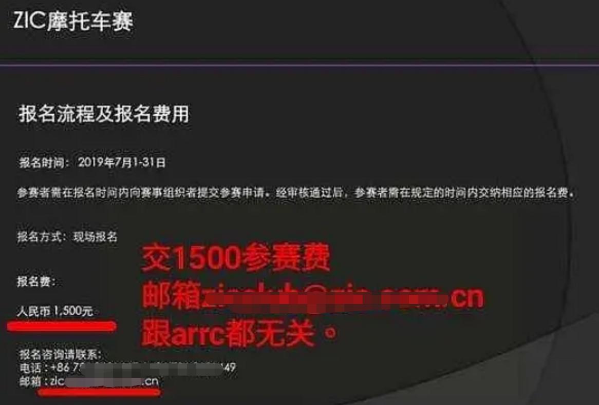 王一博赛车摔车饭拍,王一博赛车摔车事件时间