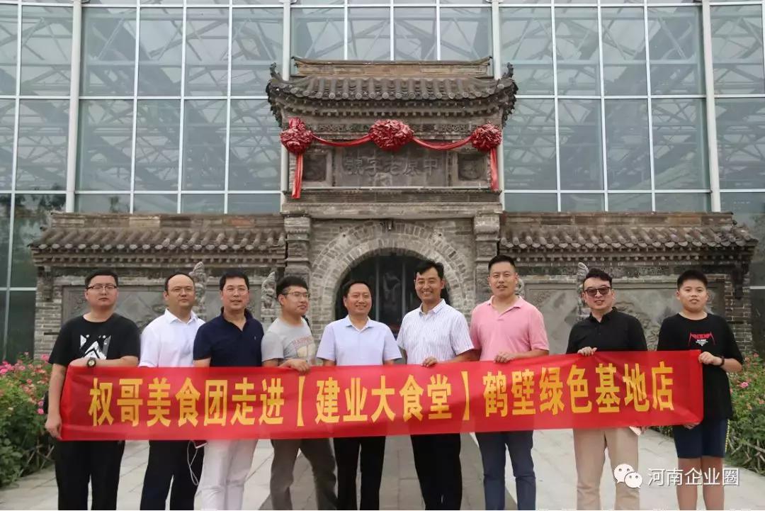 河南权哥美食团,权哥吃美食
