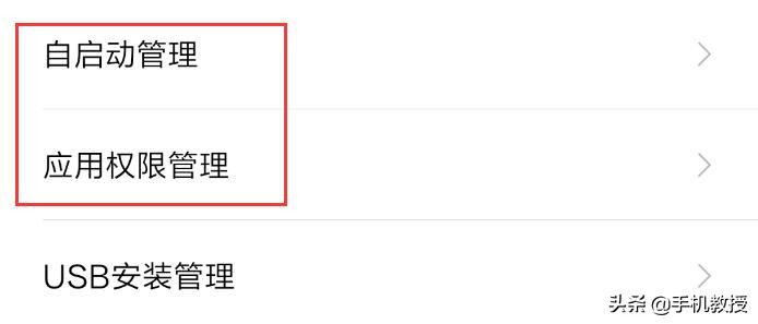 手机开省电模式电掉得快吗,手机偷电耗电怎么办