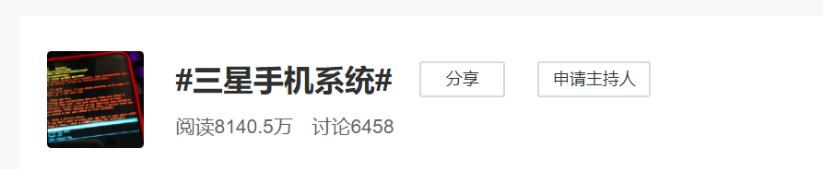 三星手机系统崩溃无限重启解决,三星手机系统崩溃出现乱码