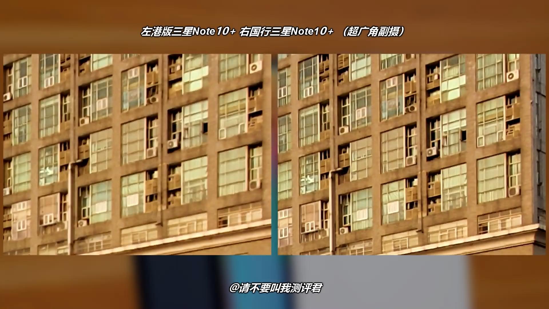 同时对比三台三星Note10+，聊聊国港韩哪个版本最值得购买