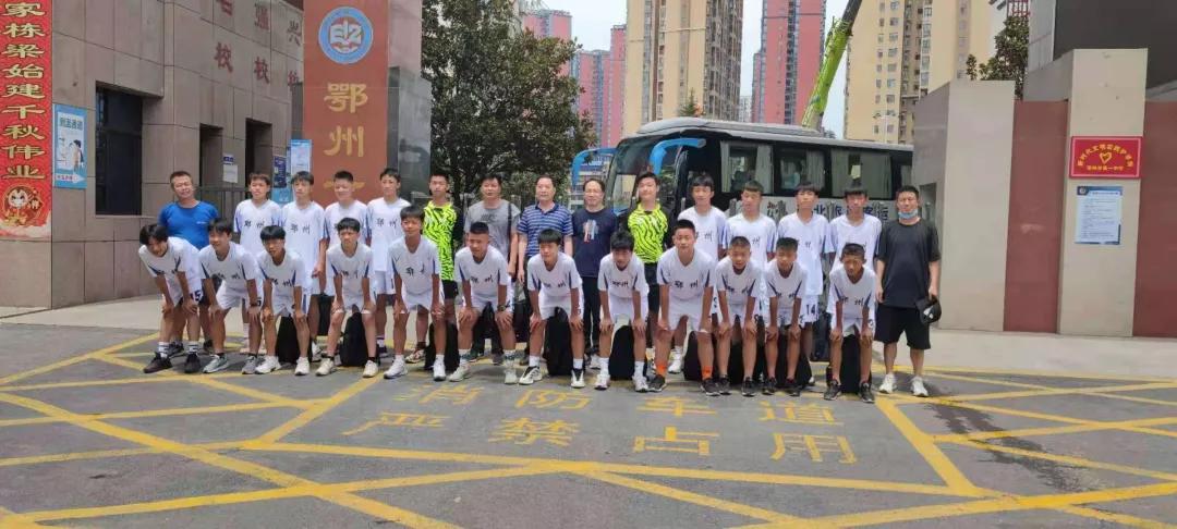 鄂州市青少年校园足球比赛,鄂州市小学生足球联赛