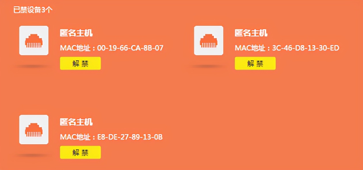 tp-linkwdr6300,tl-wdr5660千兆版路由器怎么设置