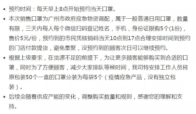 如何鉴别口罩是真的还是假的,怎么辨别口罩真假官方网站