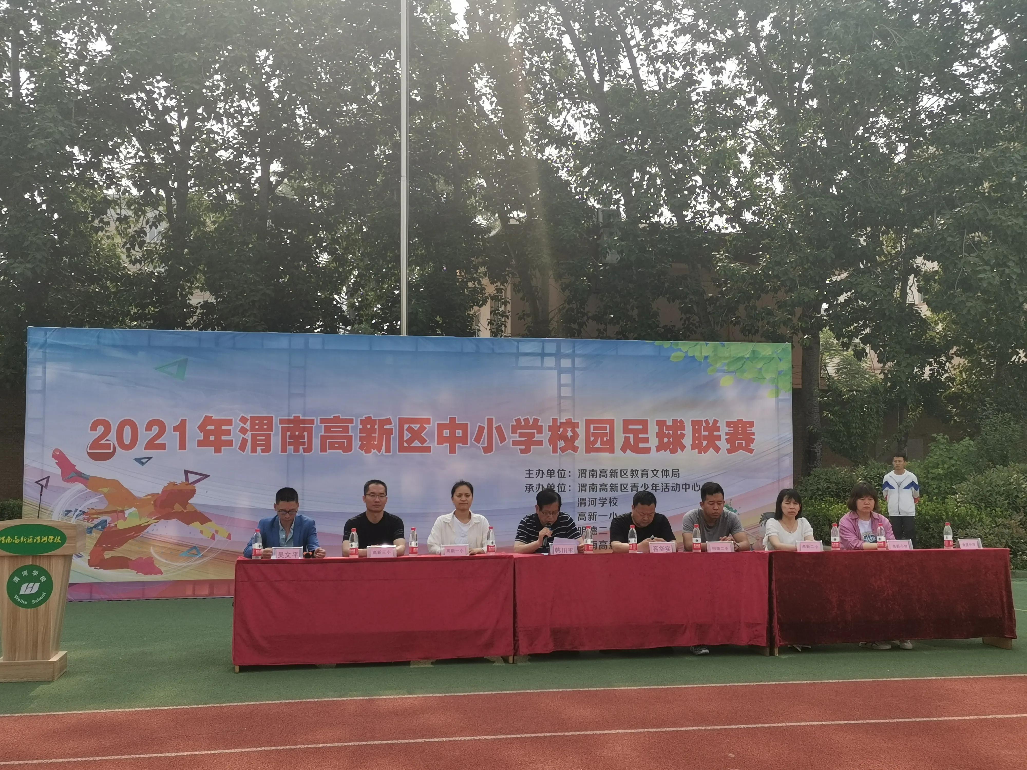 西安市2019年冰峰杯校园足球联赛,绿茵场上尽情驰骋追逐足球梦