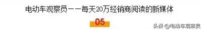 比德文电动车现状,比德文电动汽车旗舰店经销商