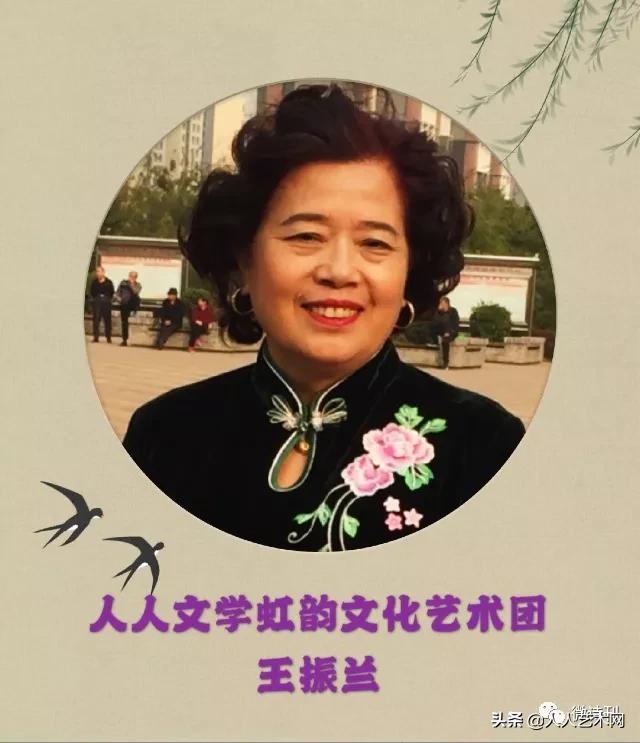 六月飞虹诗韵太空闪世昌《人生因信仰而显光彩》云诗会炫亮时空