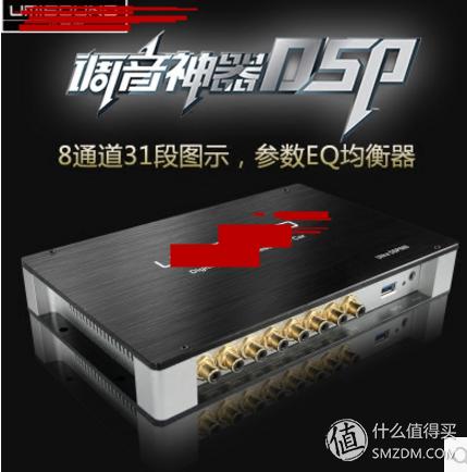 车载音响dsp对比,车载dsp音响哪个牌子最好