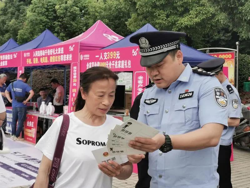 打击和防范经济犯罪宣传日总结,公安机关打击经济犯罪宣传活动