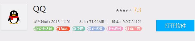 微信加粉被骗钱后，他用这招引流无数客户，商品狂卖