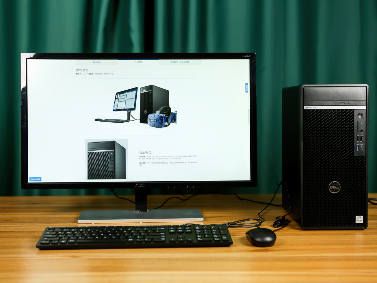 戴尔optiplex7080增加内存,戴尔optiplex7080mff评测