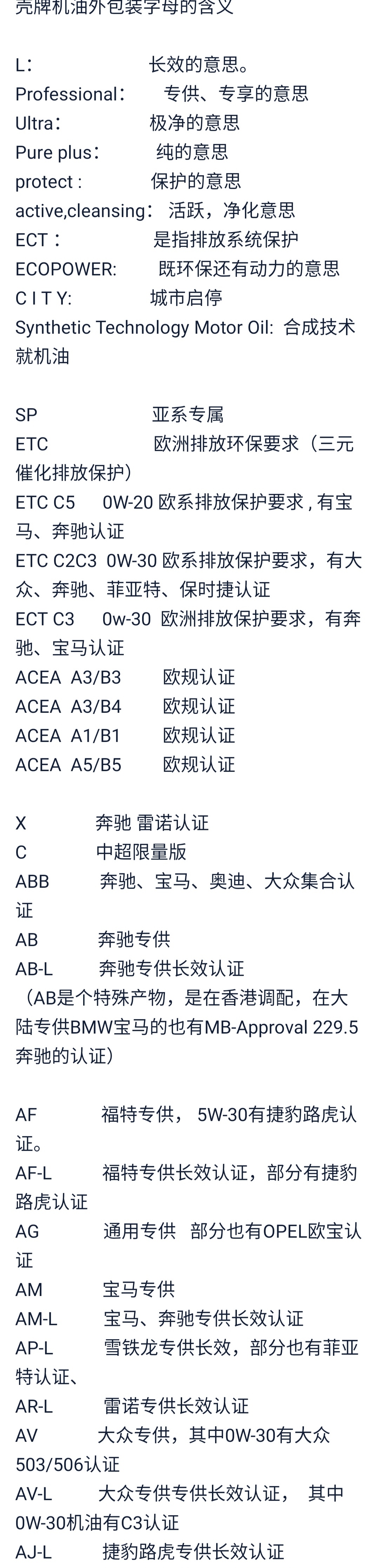 代购车话！一个伪装成汽车专家的代购专业户！