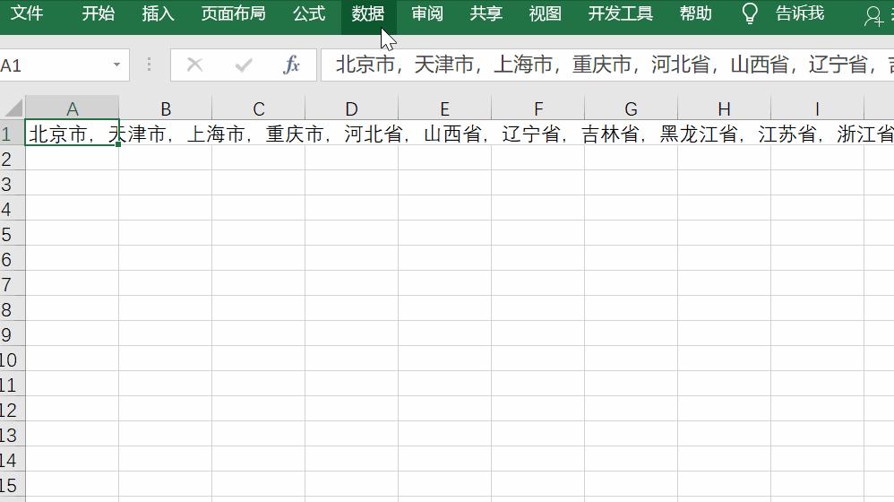 word文档标尺的用法,30分钟学会word文档操作
