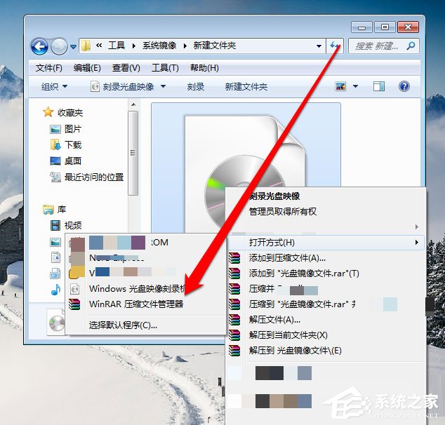 win7光盘映像刻录机使用教程,win7光盘映像系统怎么装进u盘